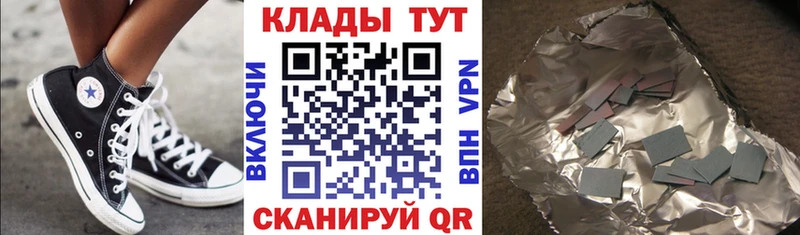МЕФ Ачинск