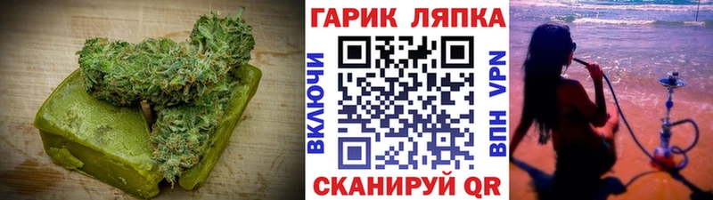 Печенье с ТГК конопля  Ачинск 
