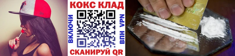 КОКАИН Перу  blacksprut зеркало  Ачинск 