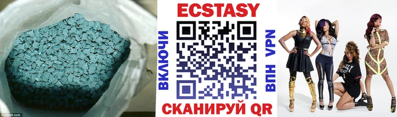 наркота  Ачинск  дарк нет формула  Ecstasy louis Vuitton 
