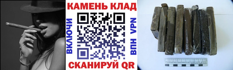ГАШ Premium  наркотики  мега как зайти  Ачинск 
