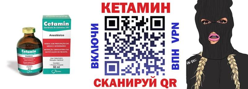 КЕТАМИН ketamine  Ачинск 