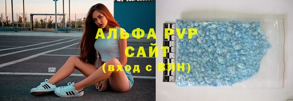 стафф Горно-Алтайск