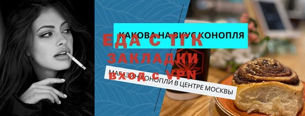стафф Горно-Алтайск