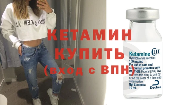 стафф Горно-Алтайск