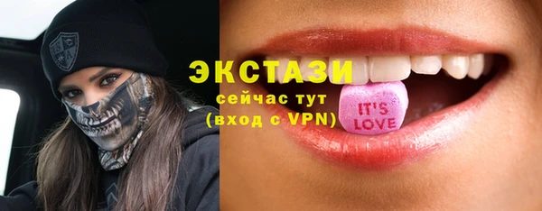амф Горняк