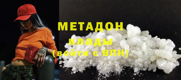 наркотики Горнозаводск