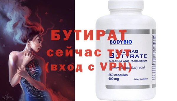 прущие грибы Строитель
