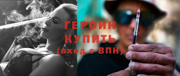 амф Горняк