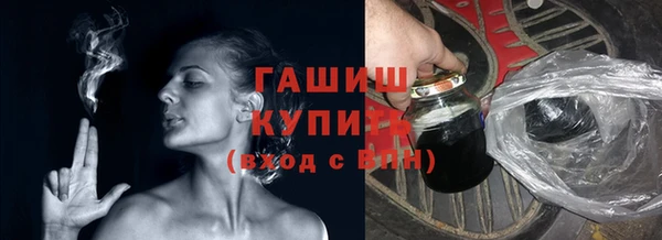 наркотики Горнозаводск