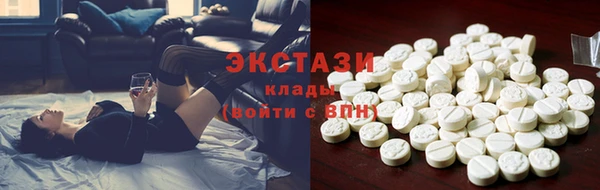 стафф Горно-Алтайск