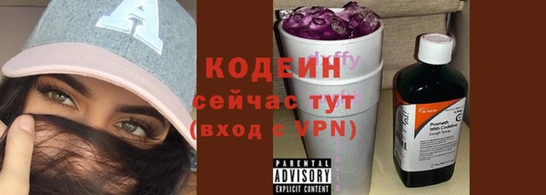 гашиш Ступино