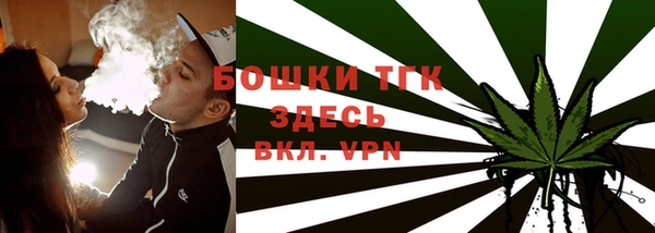 гашиш Ступино