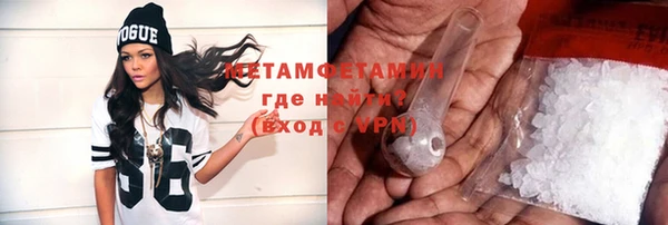 наркотики Горнозаводск