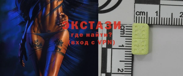наркотики Горнозаводск