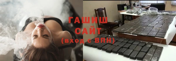 стафф Горно-Алтайск