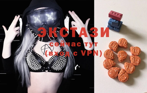 стафф Горно-Алтайск