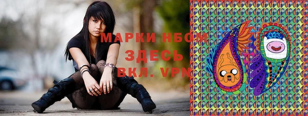 наркотики Горнозаводск