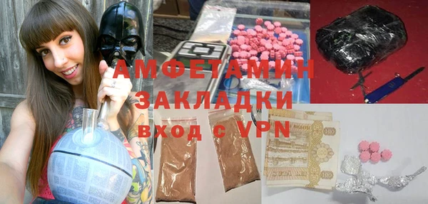 наркотики Горнозаводск