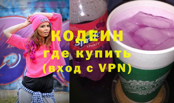 стафф Горно-Алтайск