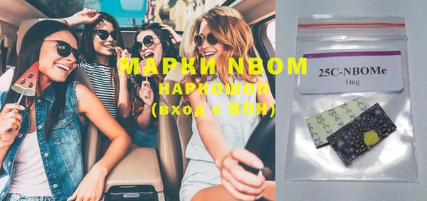 наркотики Горнозаводск