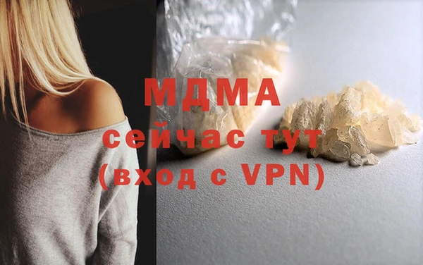 амф Горняк