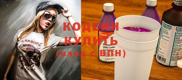 бутират Гусев