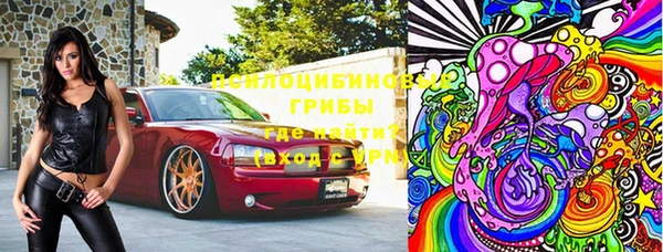 гашиш Ступино