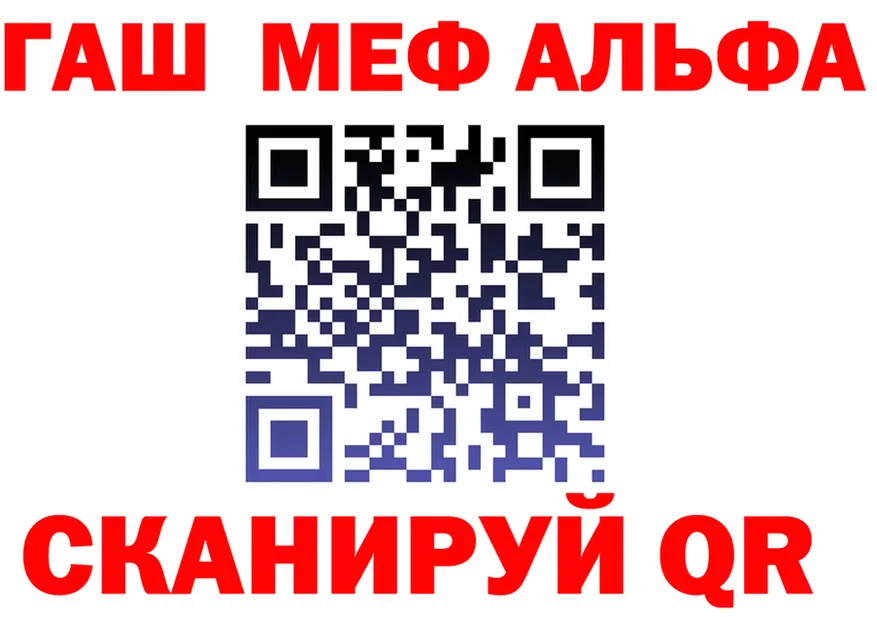 ГАШ Premium ONION это blacksprut Ачинск