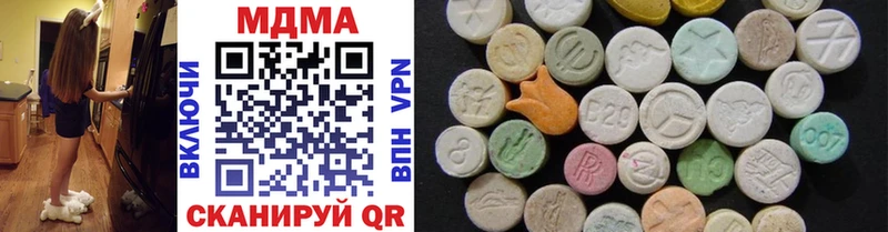 MDMA crystal  Ачинск 