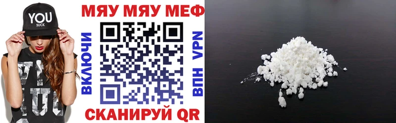 МЕФ VHQ  Ачинск 