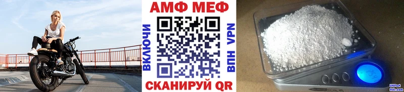Метамфетамин витя Ачинск