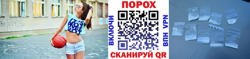 кракен ссылки  Ачинск  Метамфетамин Декстрометамфетамин 99.9%  купить наркоту 